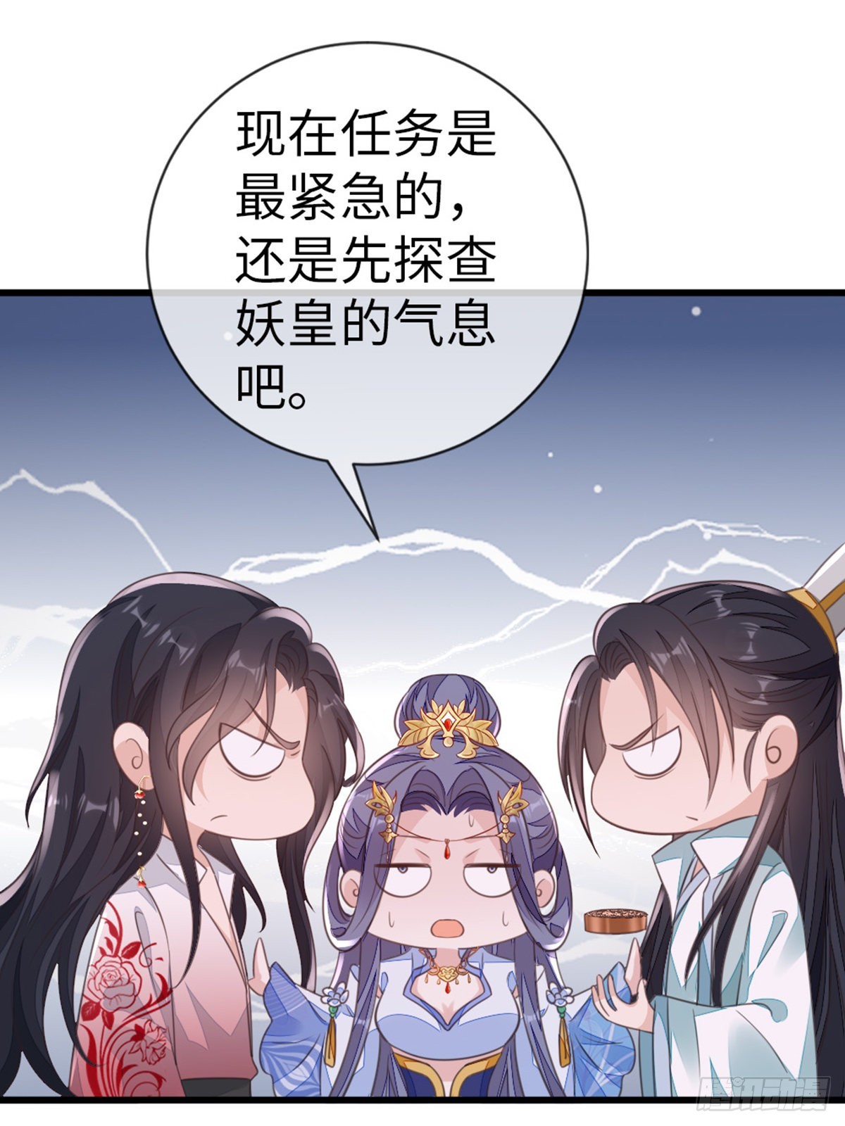 第110话争风吃醋30