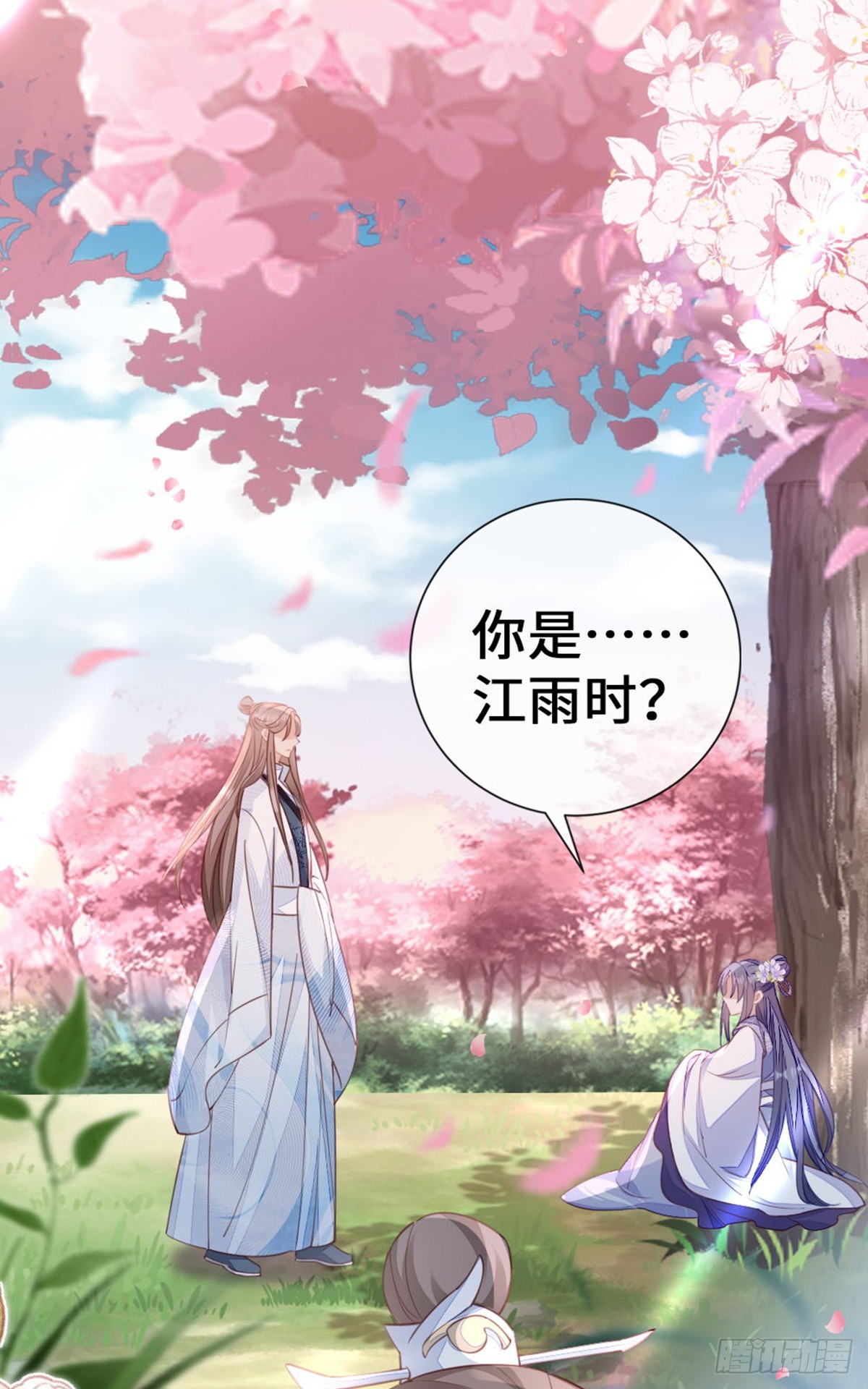 第148话 改写命运4