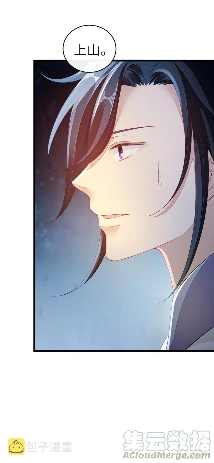 第20话 和师姐一起26