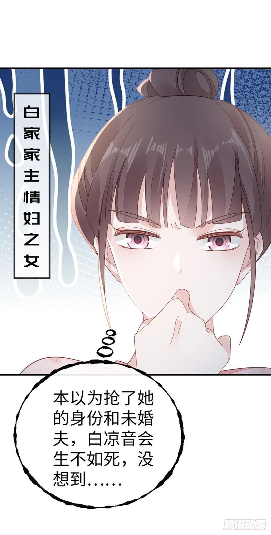 第73话 吃了你10