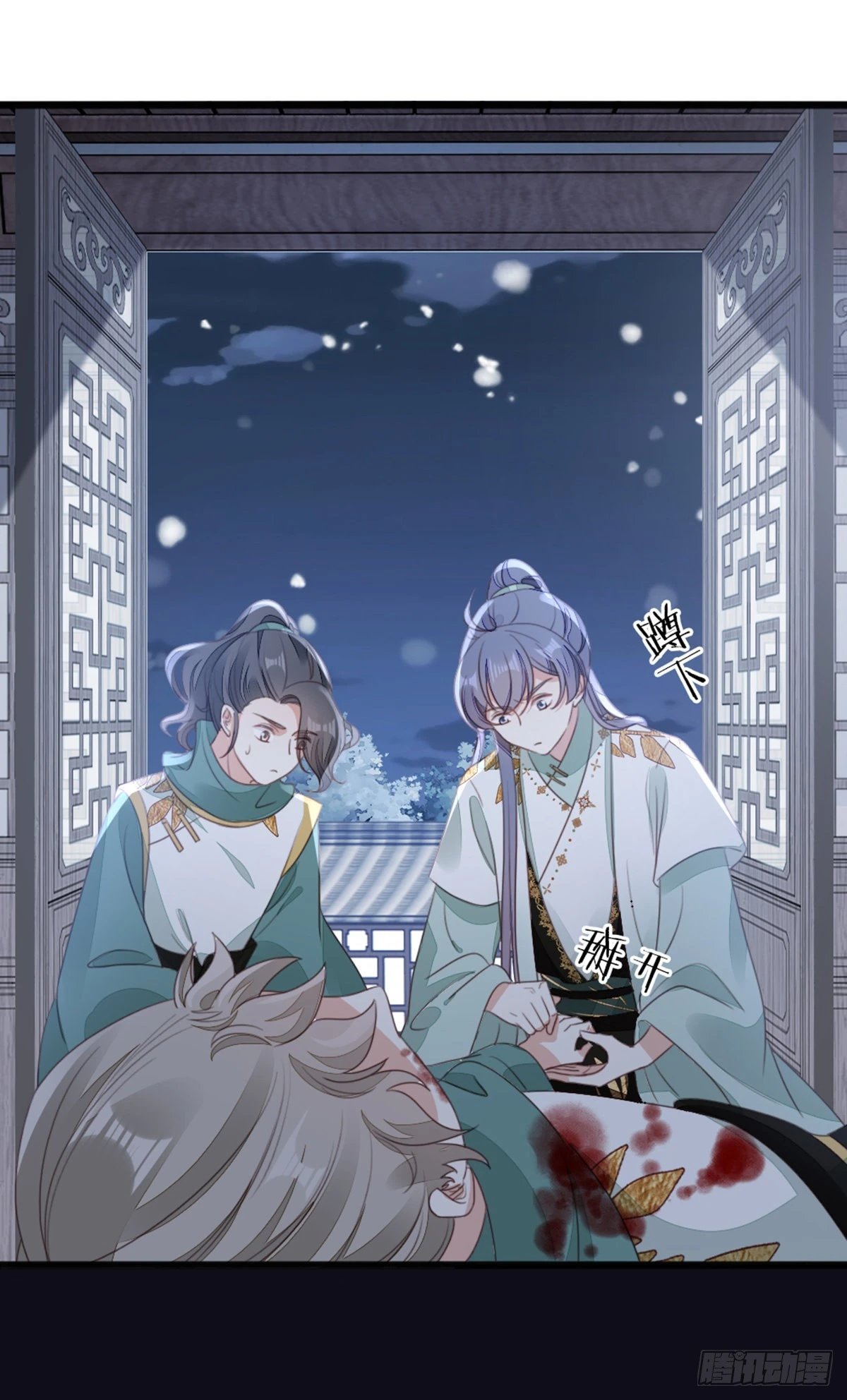 第99话 死不瞑目27