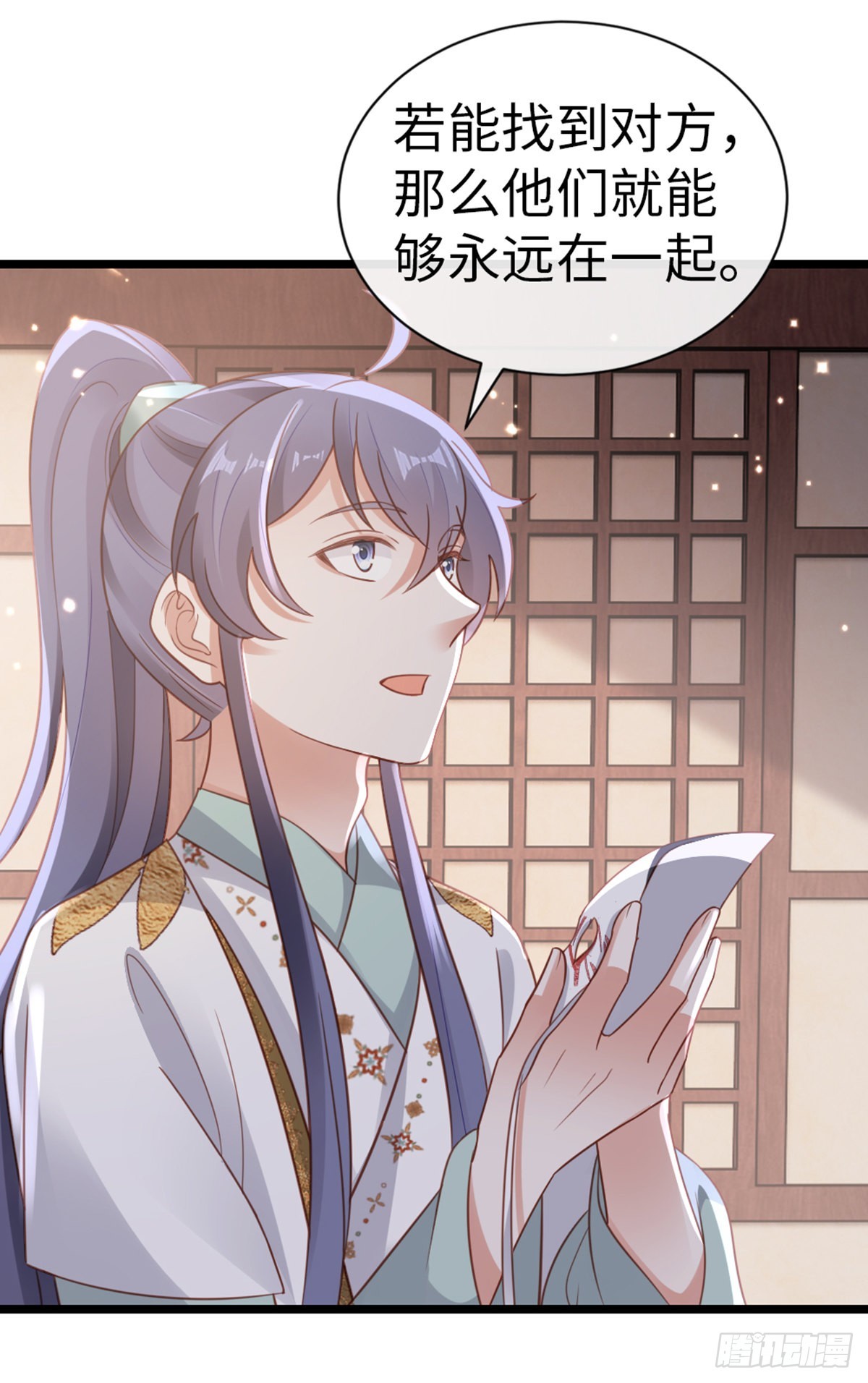 第96话 约定19