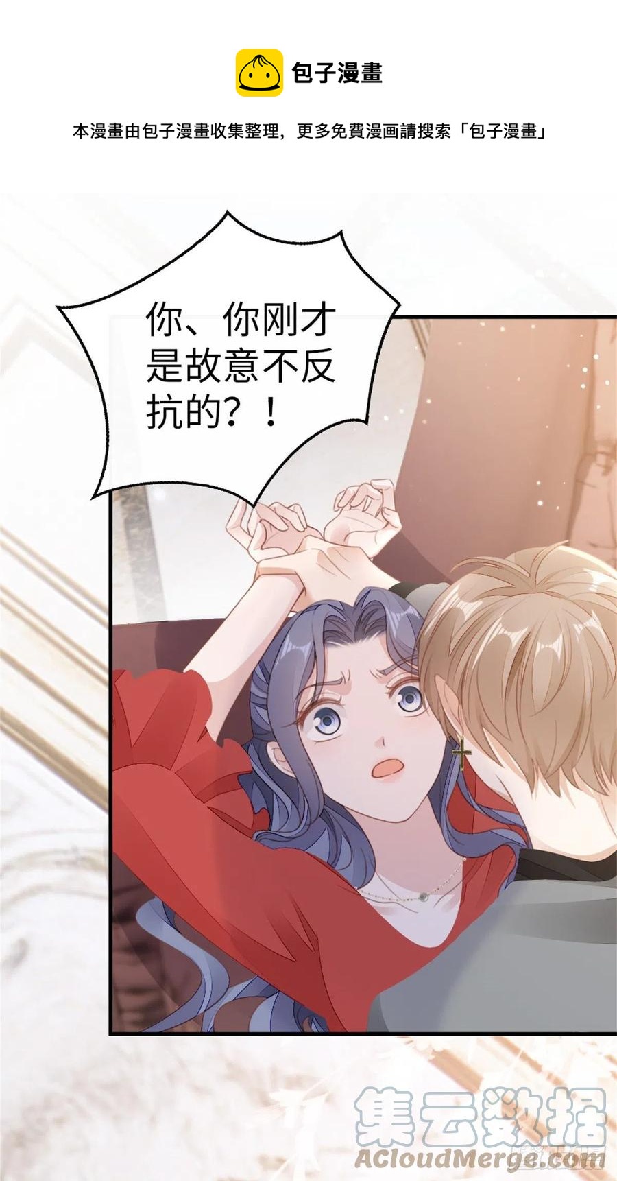 第65话 后会有期12
