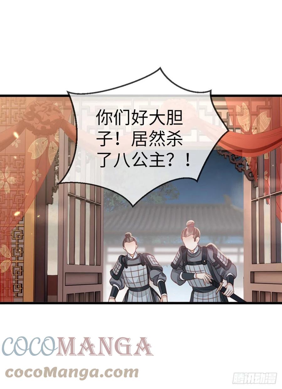 第58话 永别4