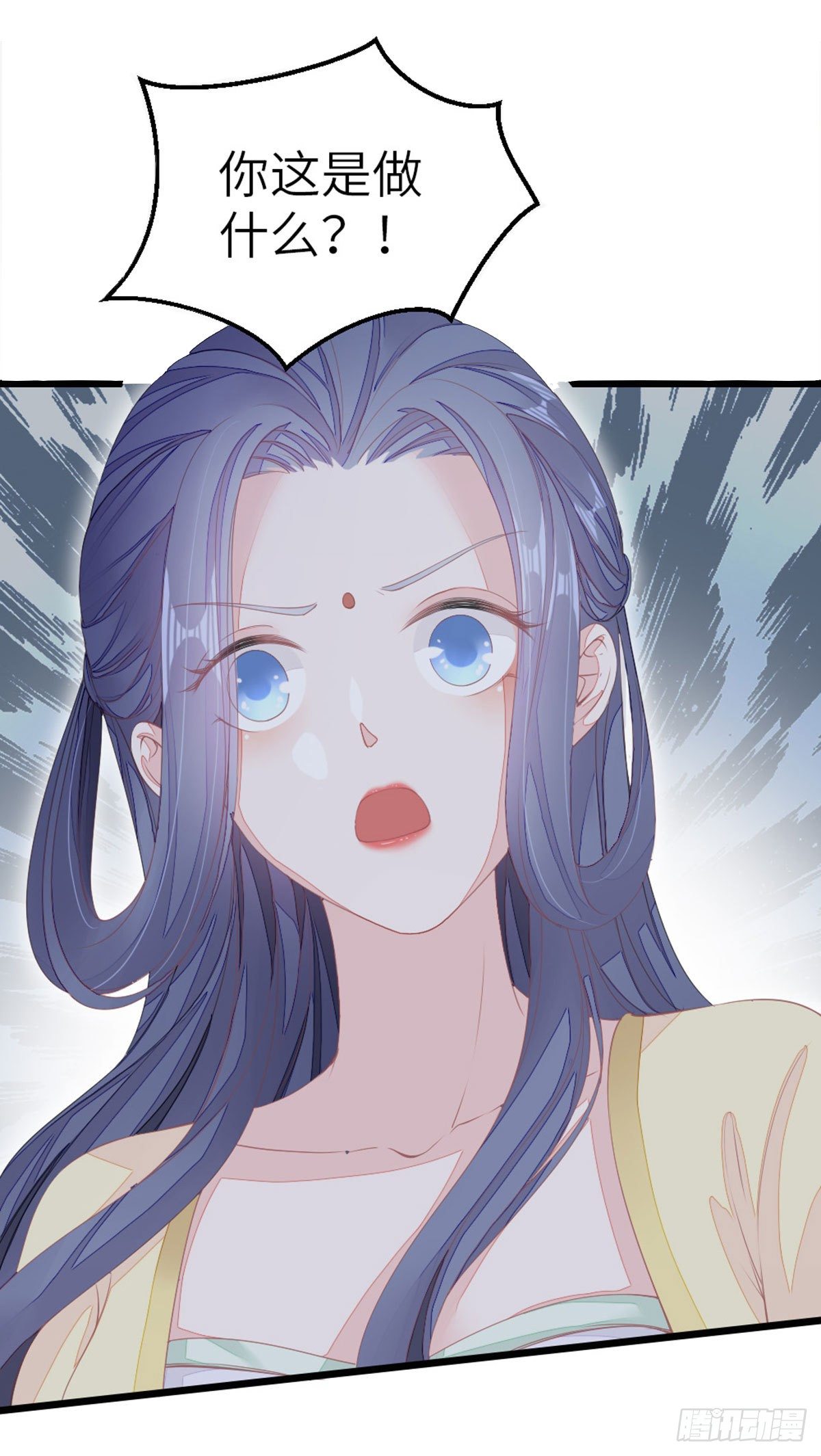 第13话 一场误会3