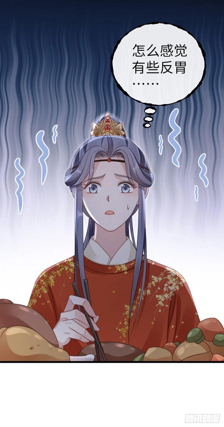 第52话 身孕26