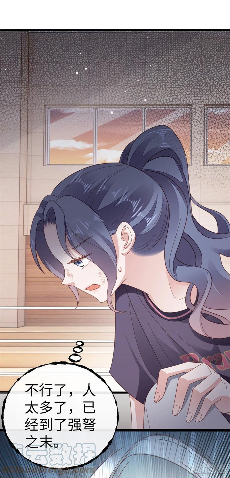 第72话 幕后老总34