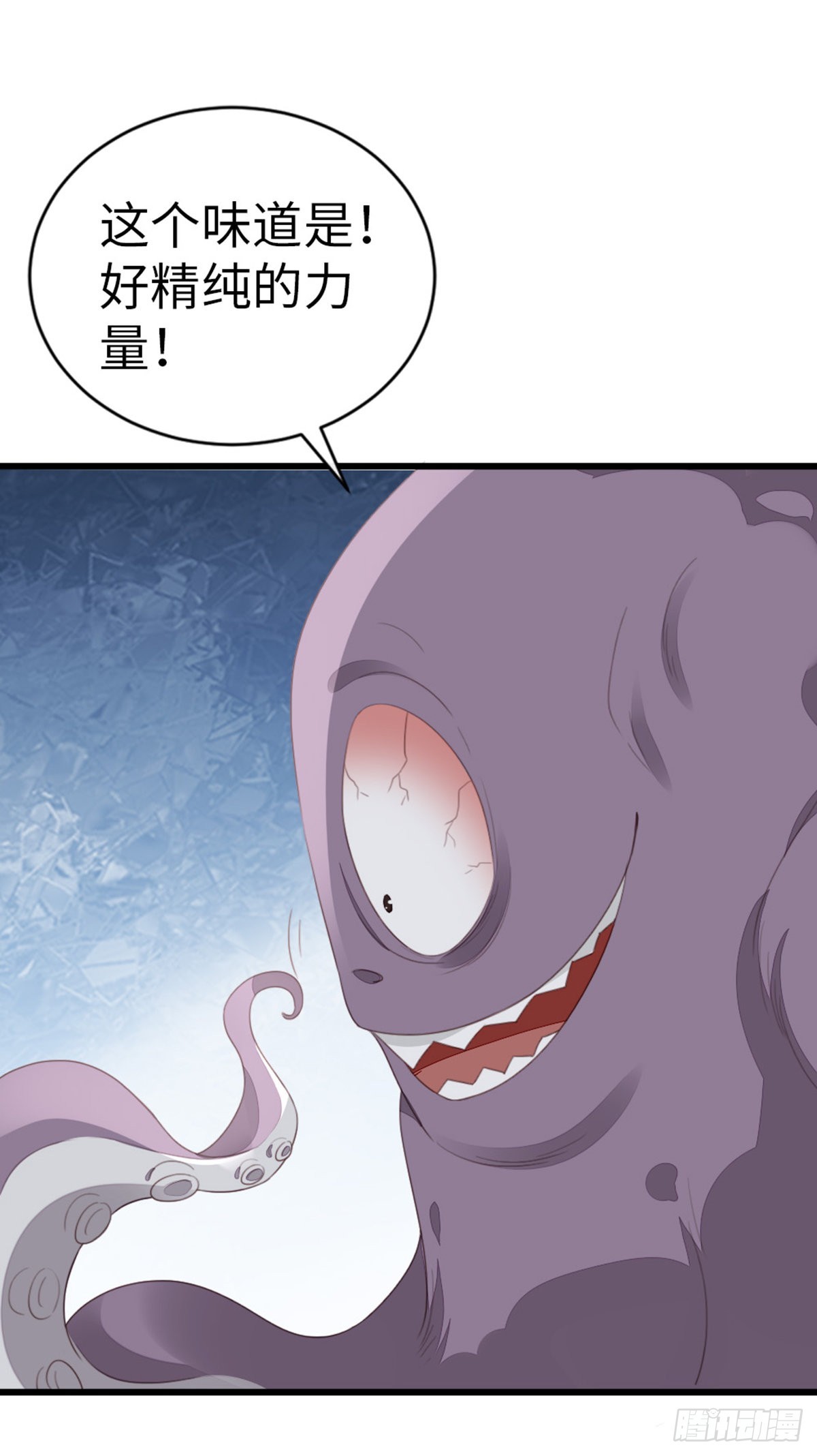 第111话化险为夷24