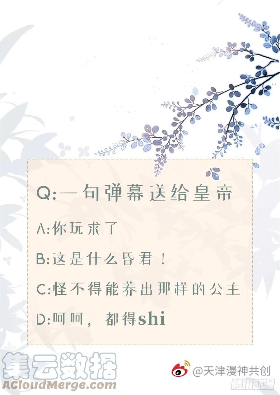 第59话 一切有我38