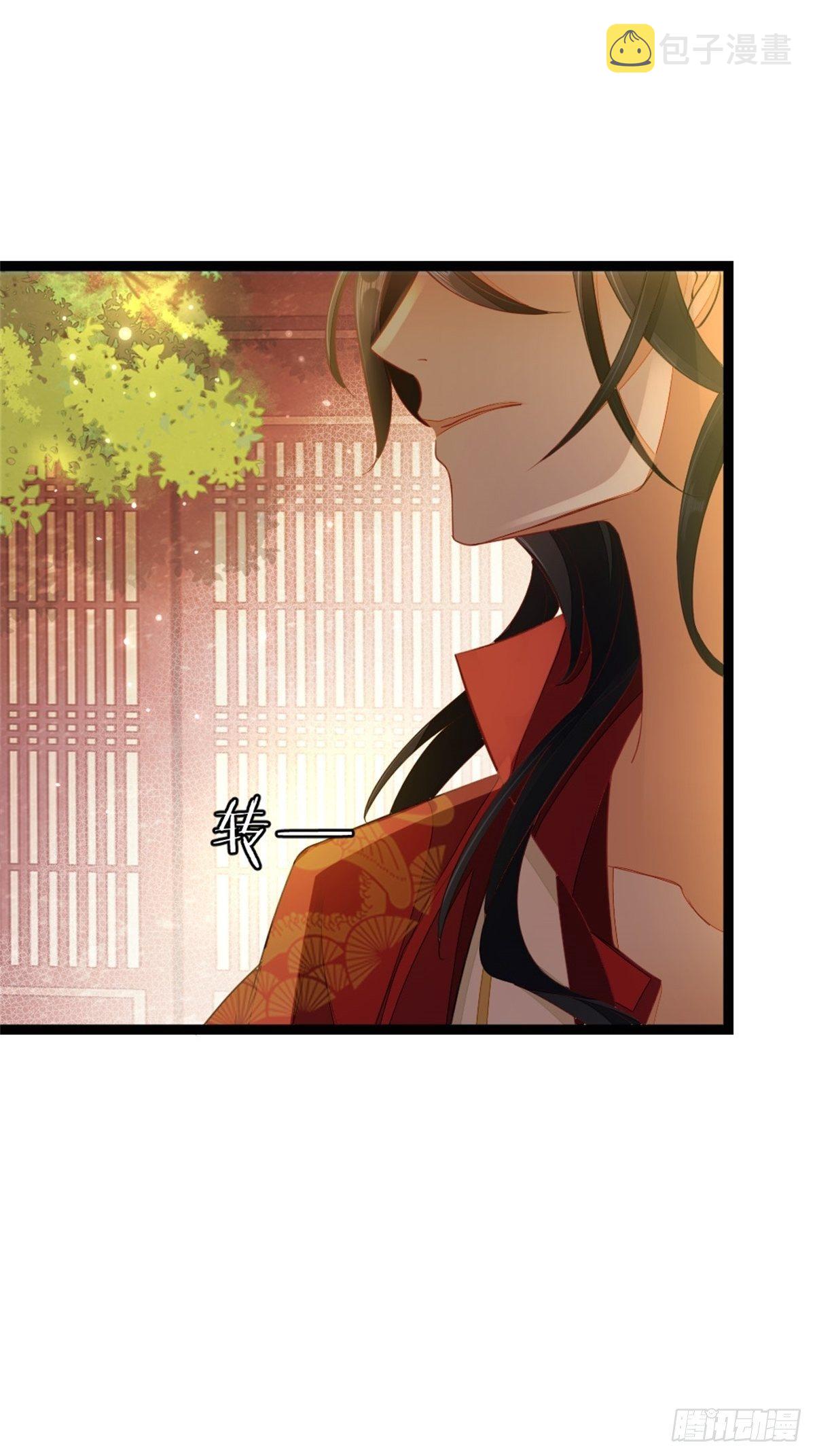第6话 恶念值下降！8