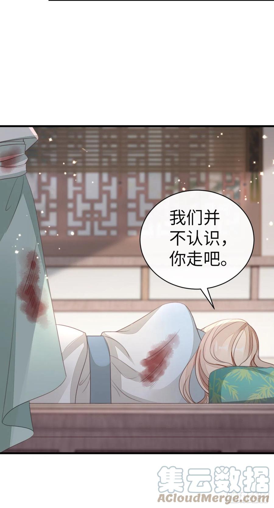 第82话 前尘往事15