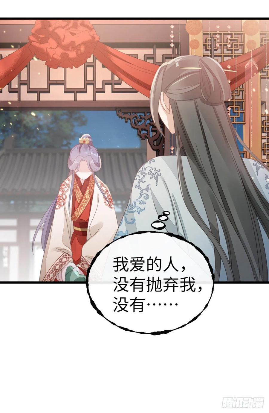 第58话 永别15