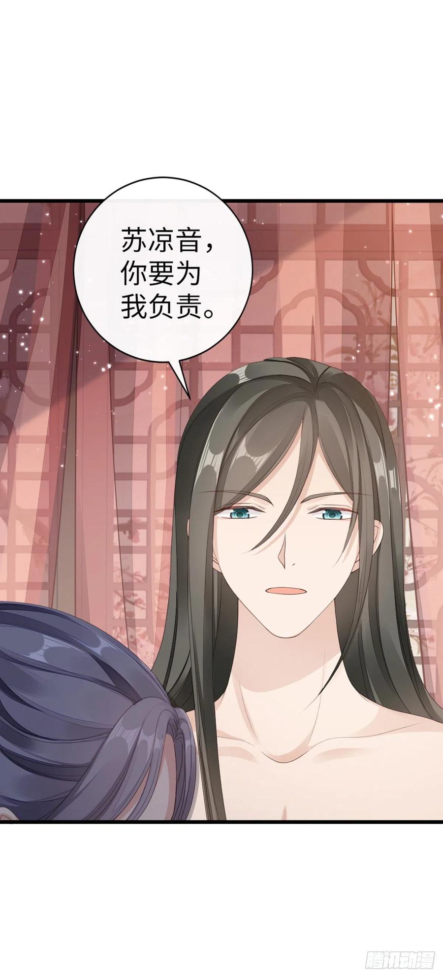 第41话 帮我穿衣3