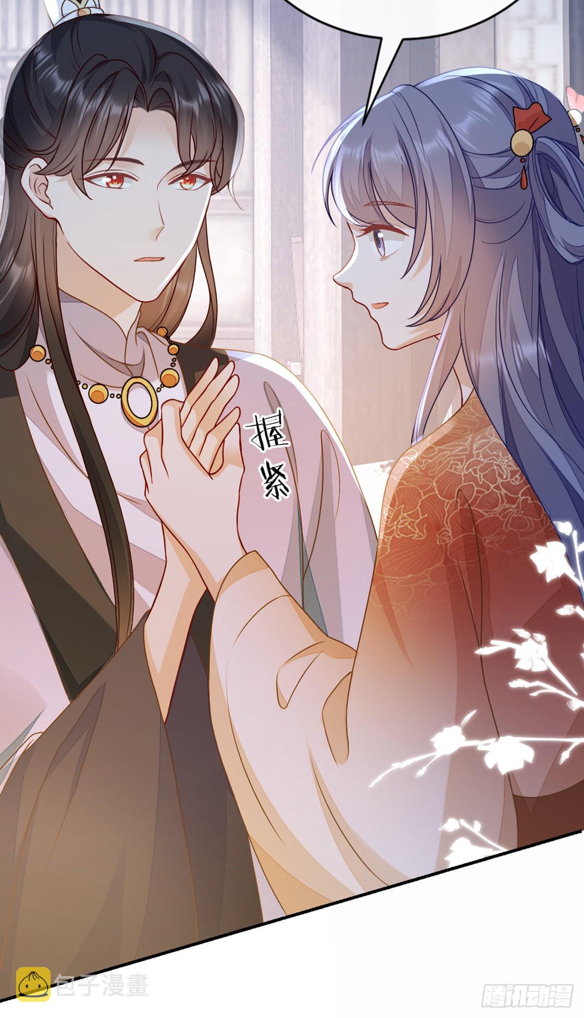 第137话 辣手摧花10