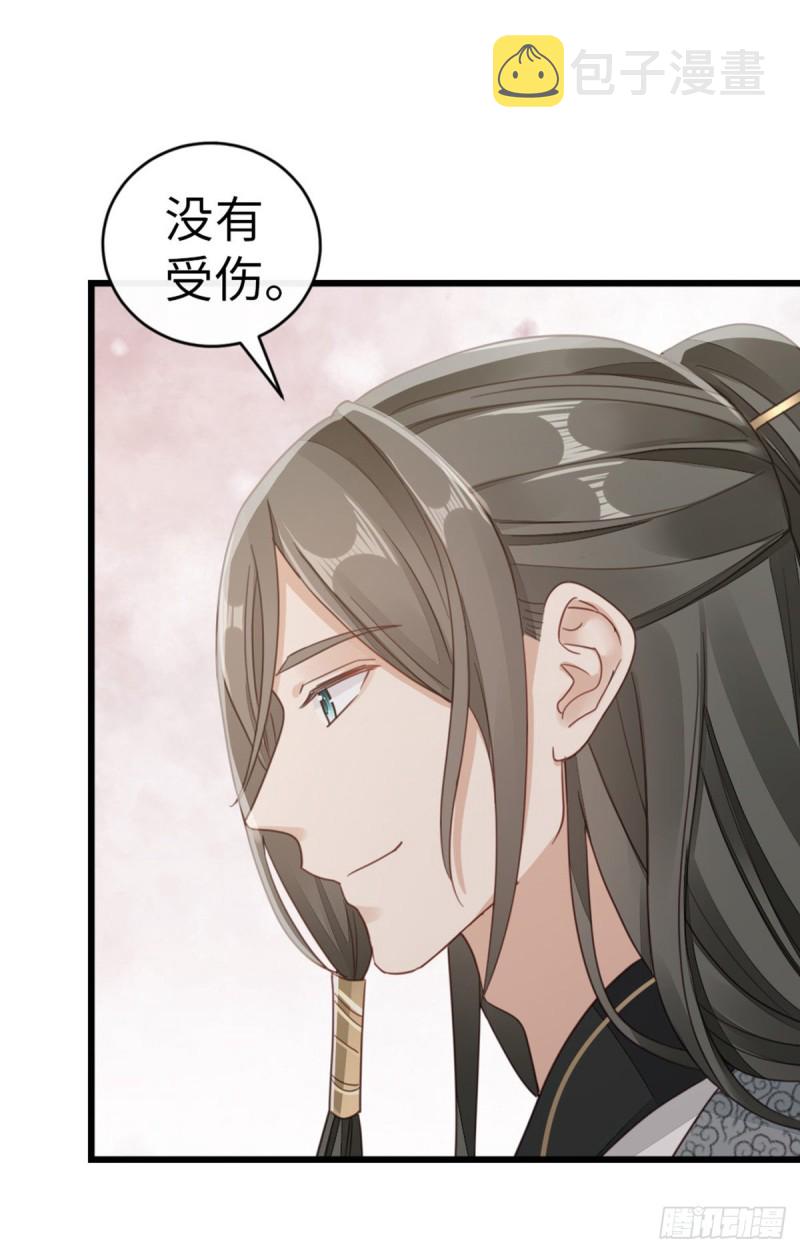 第49话 狗粮砸脸3