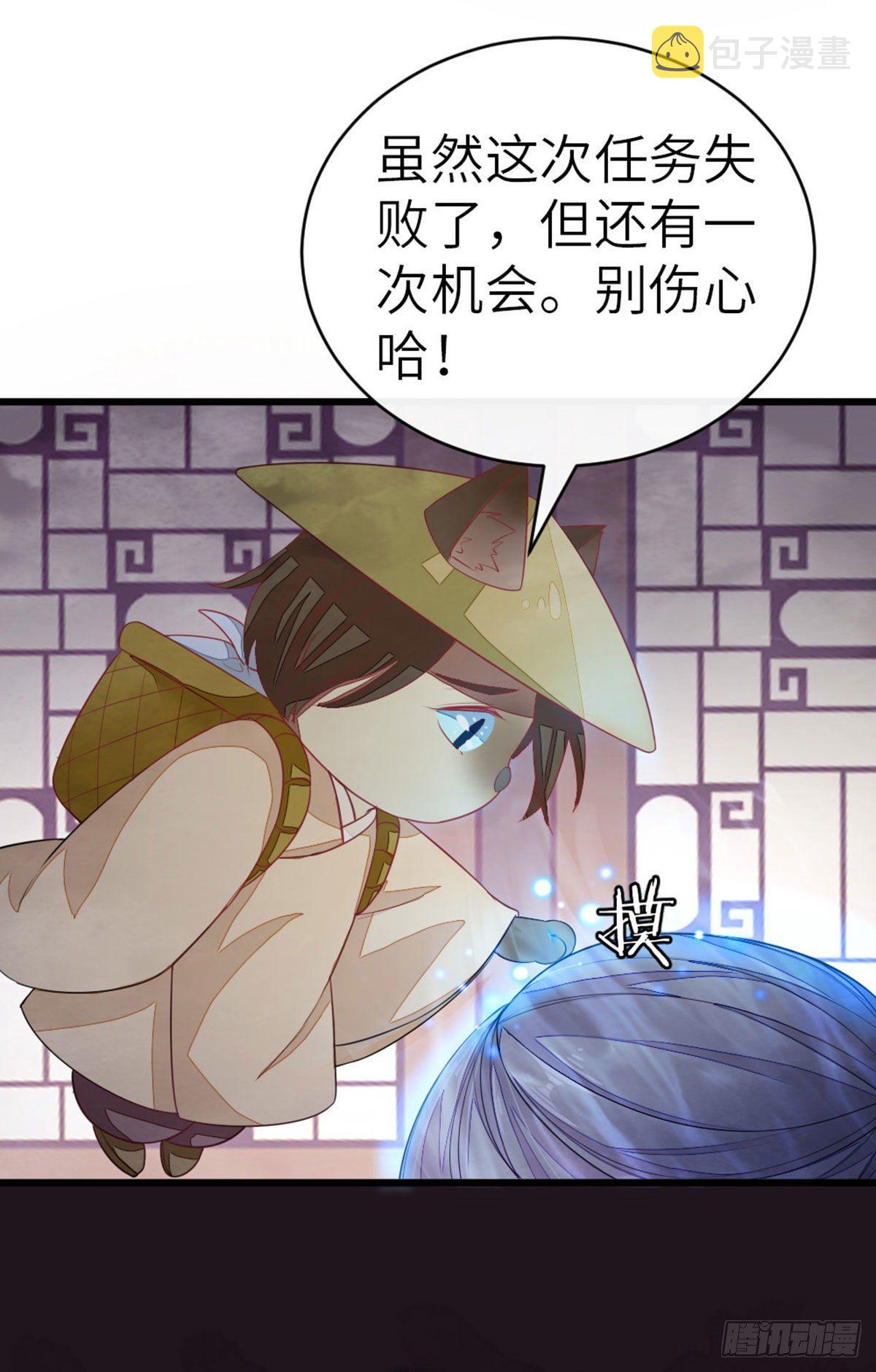 第14话 再次穿越15