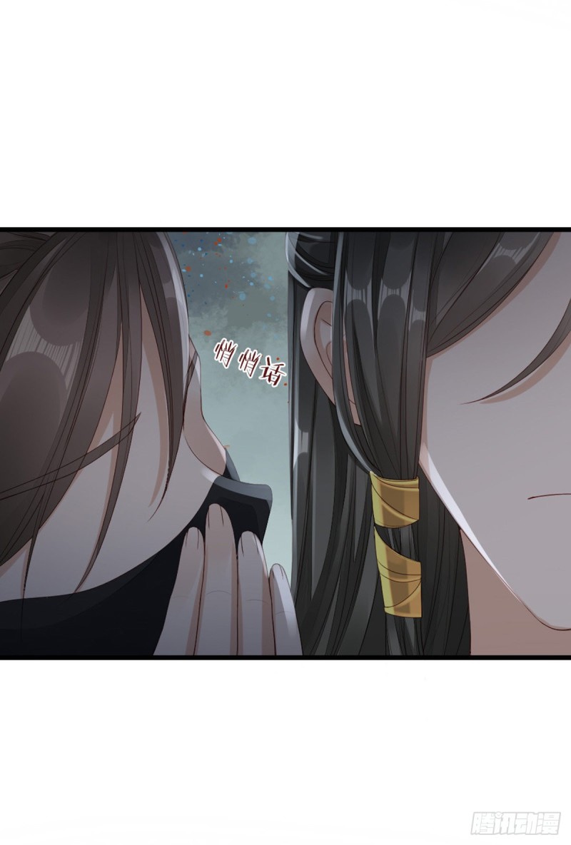 第36话 白月的心思6