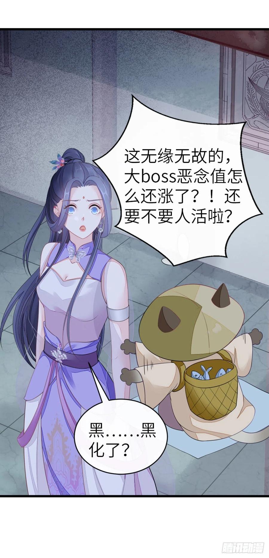 第23话 不是这个意思35