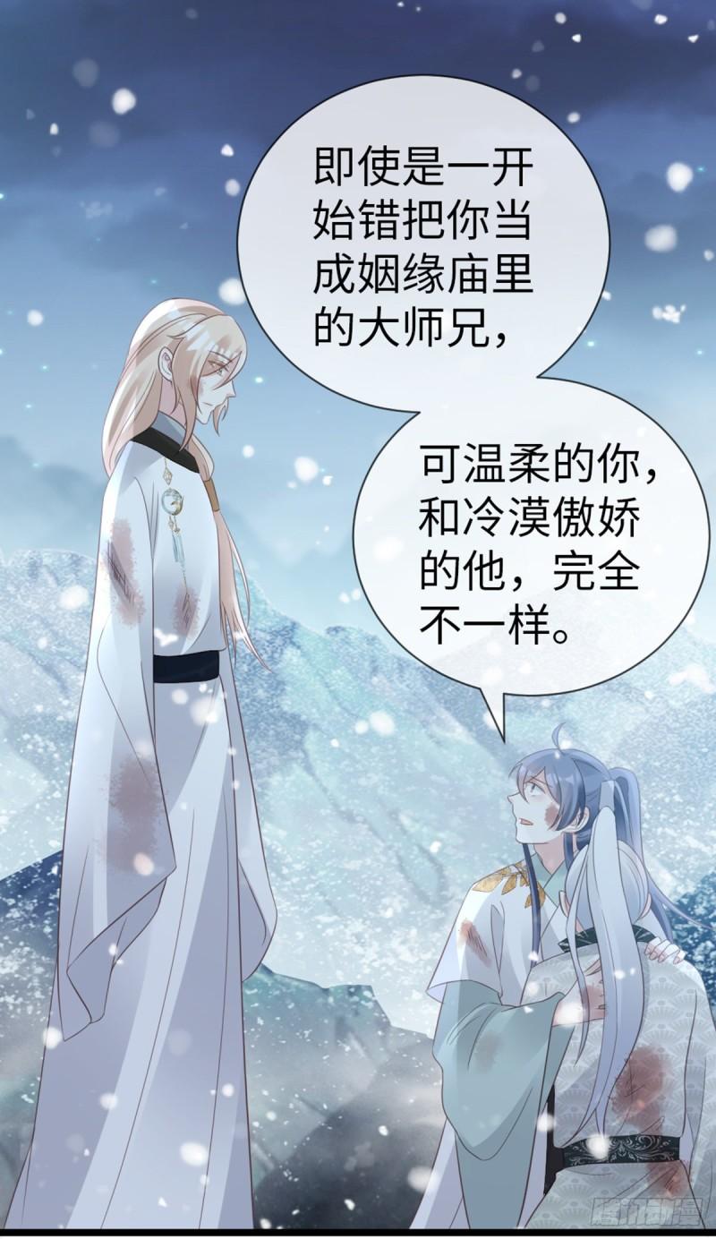 第104话 以死谢罪27