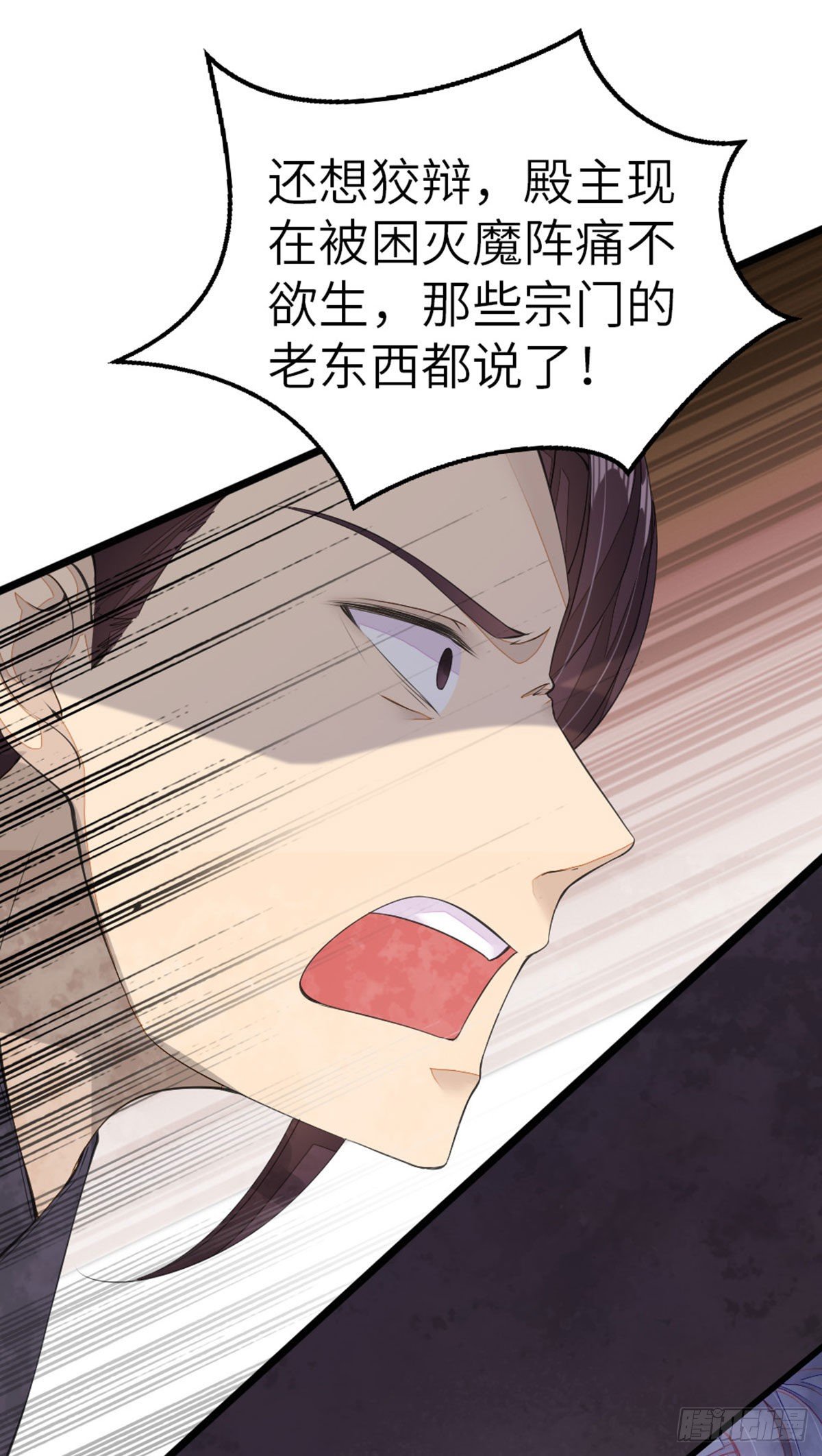 第13话 一场误会4
