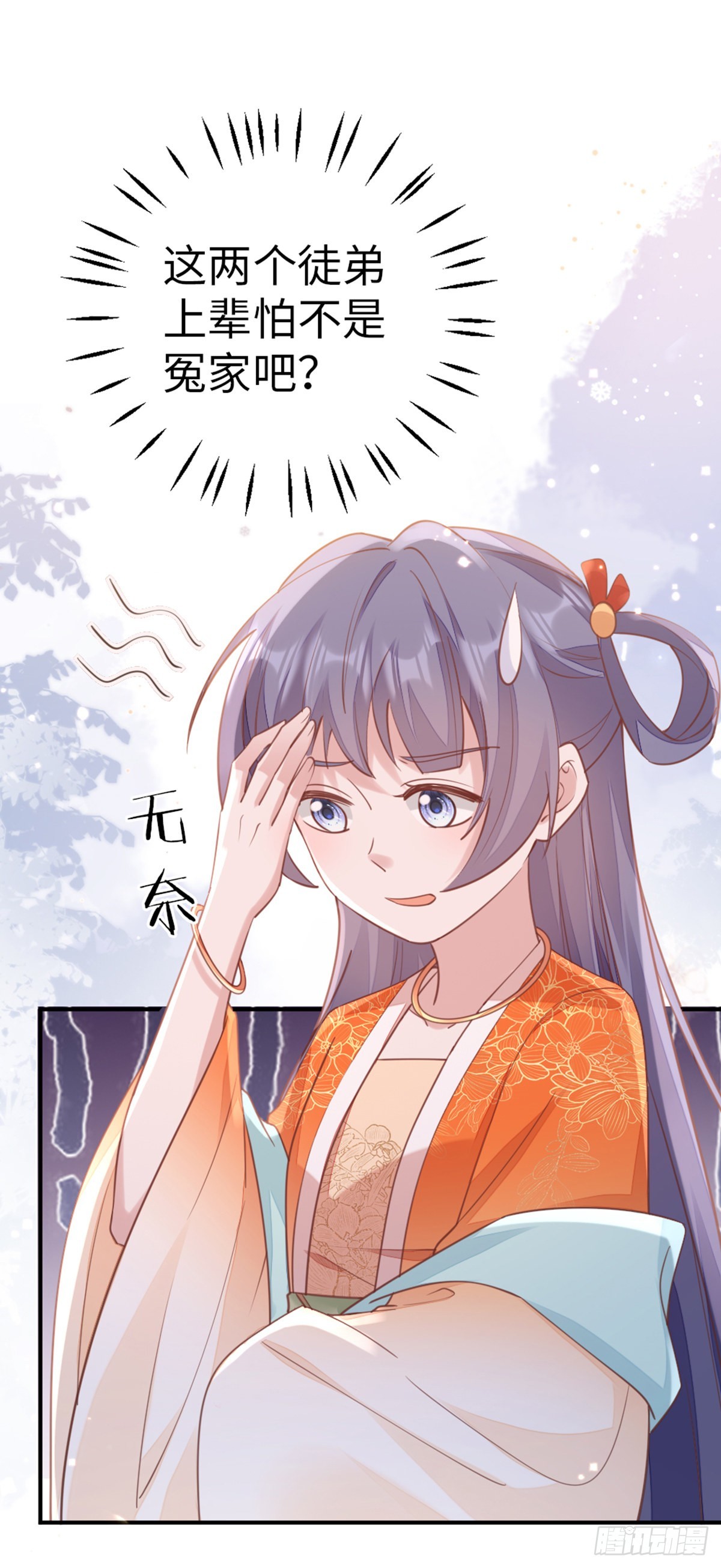 第140话 针锋相对38