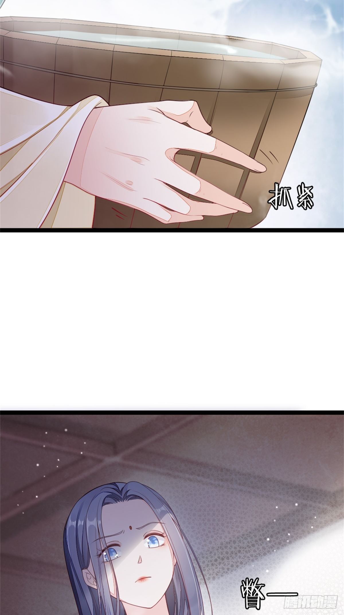 第7话 欲罢不能33