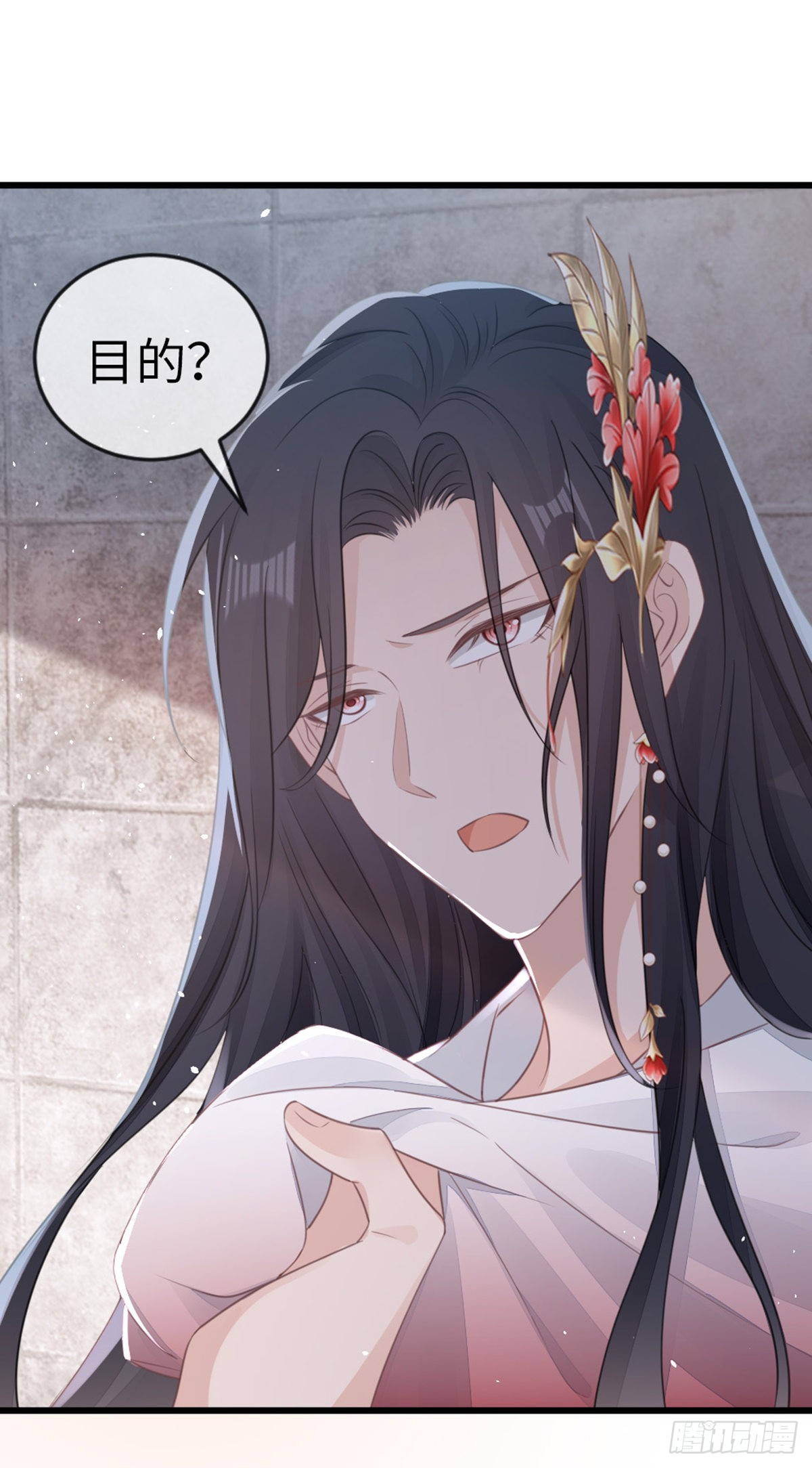 第113话转角遇到爱14