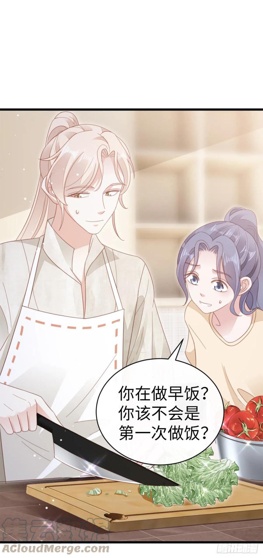 第68话 意外30