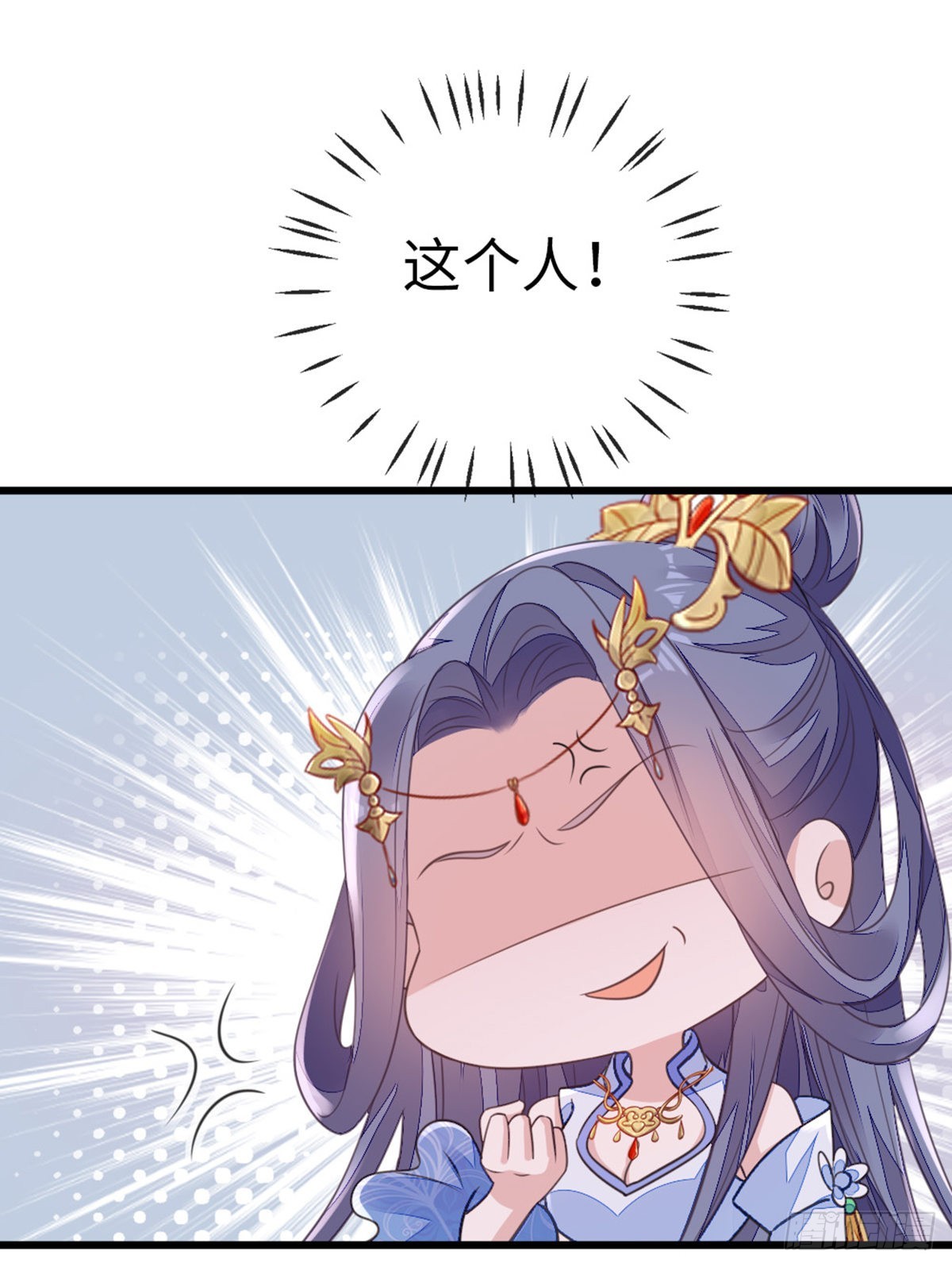 第110话争风吃醋25