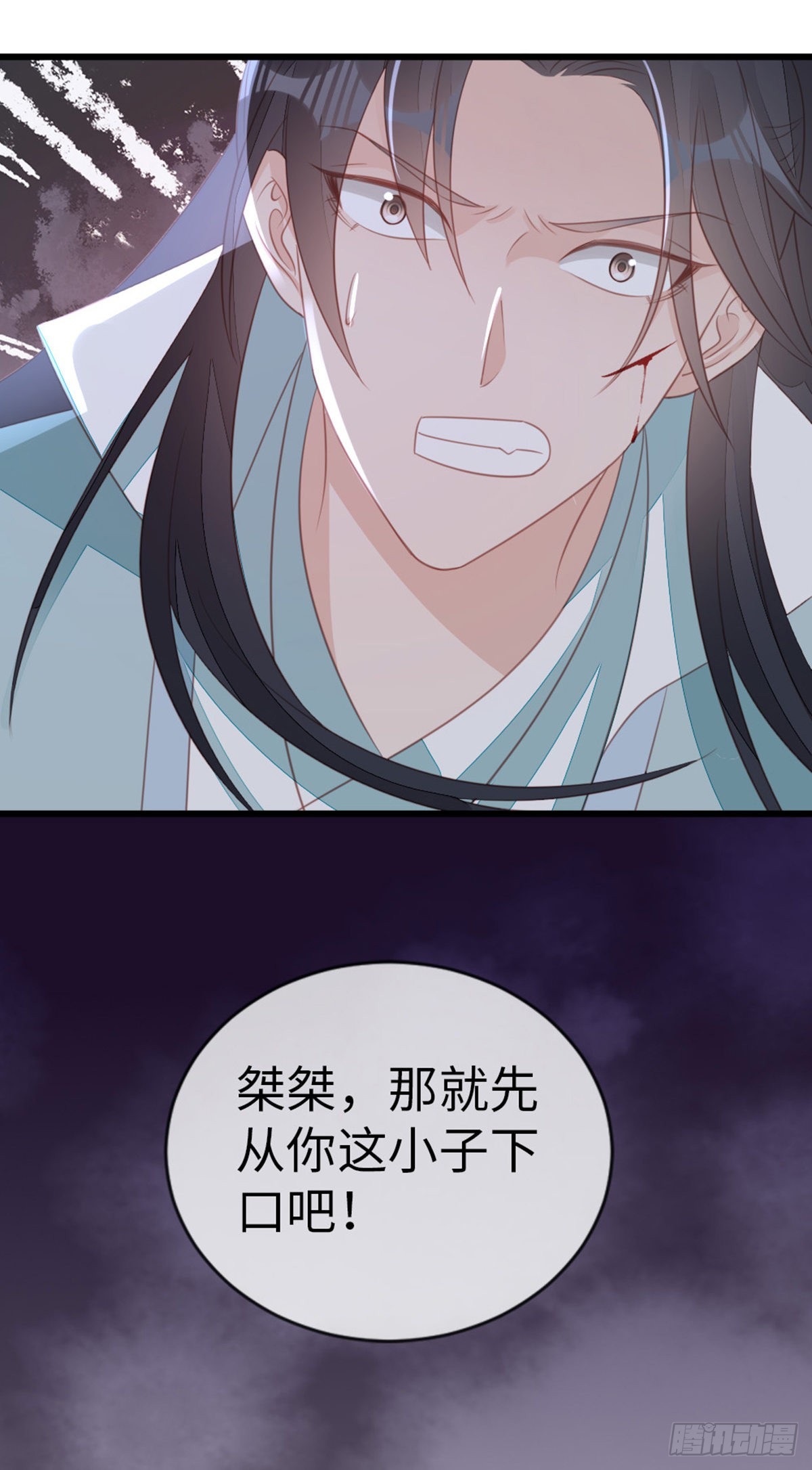 第111话化险为夷31