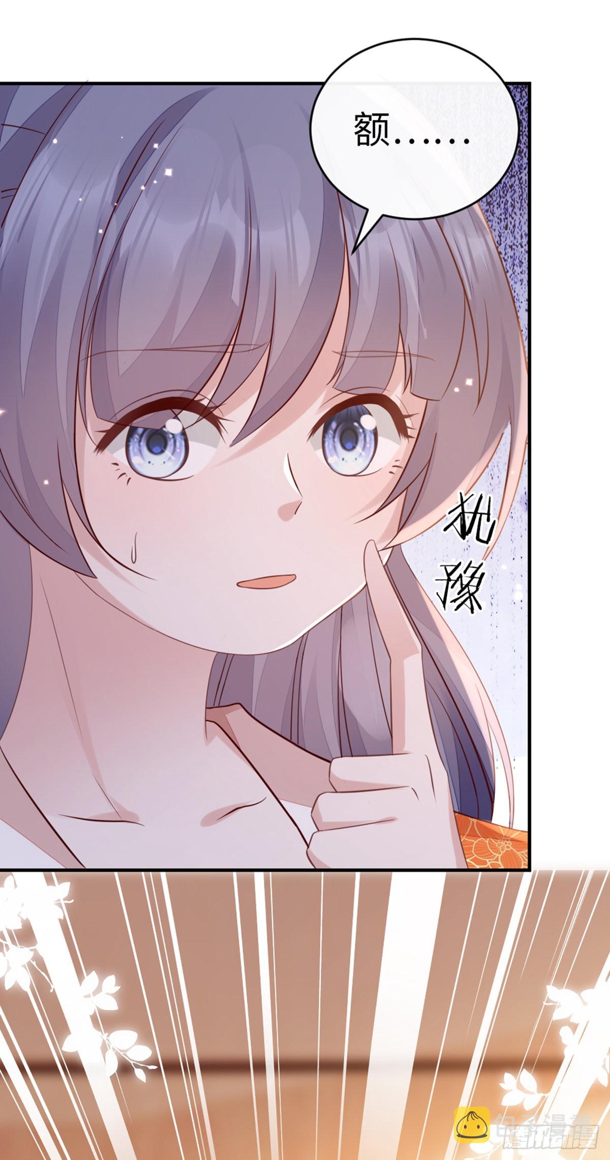第139话 左右为难47