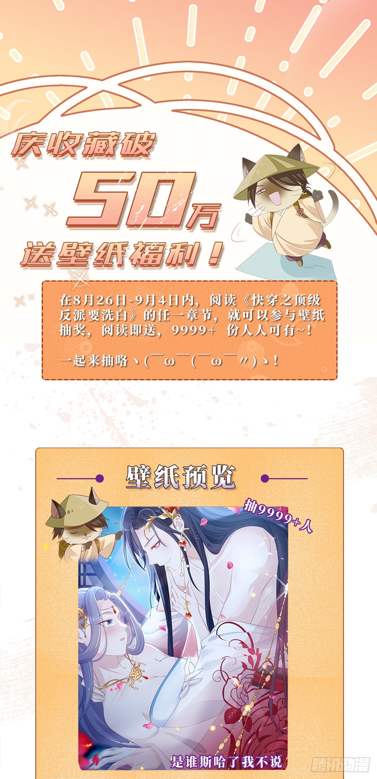 第126话我的娘子50