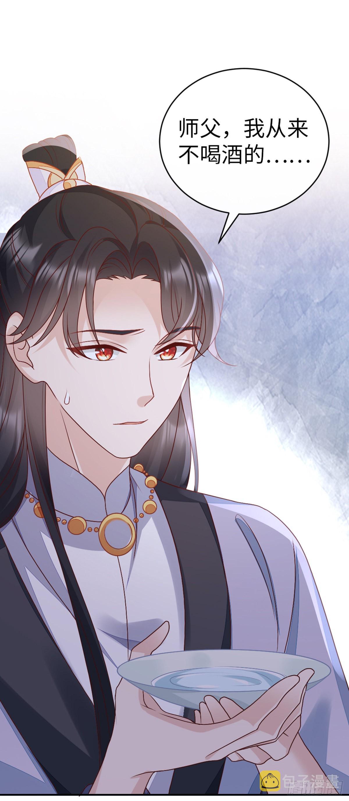 第137话 辣手摧花20