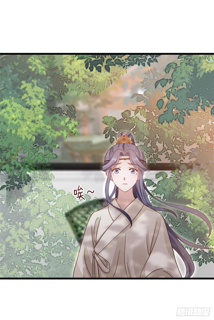 第51话 路见不平43