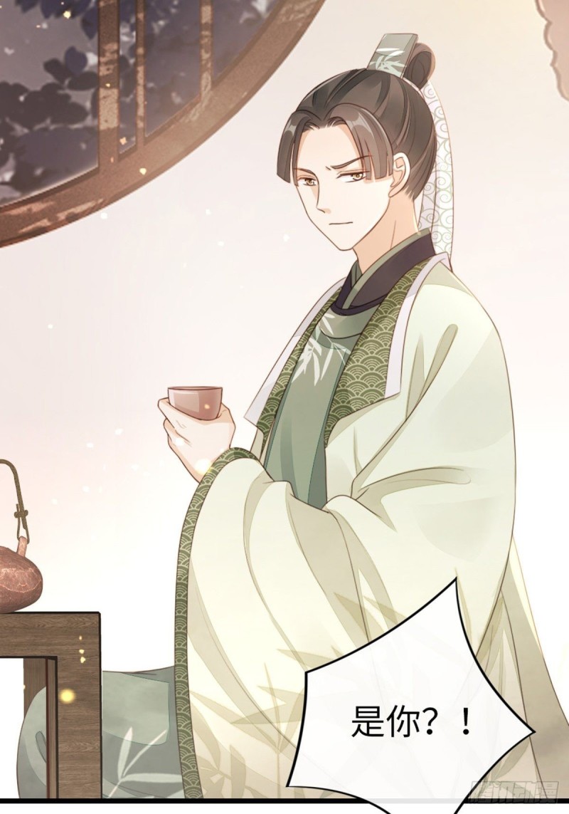 第45话 奖品47