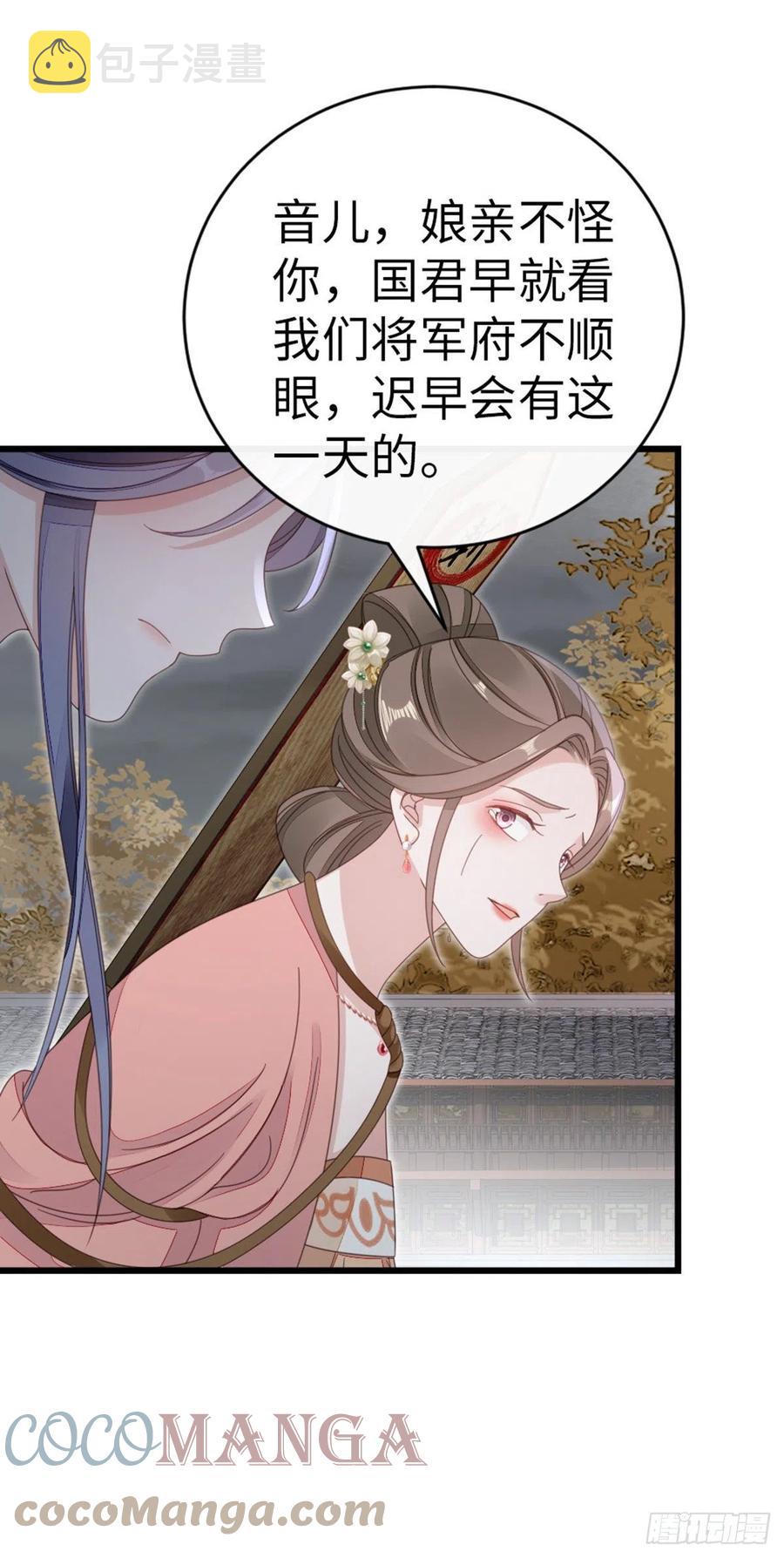 第58话 永别30