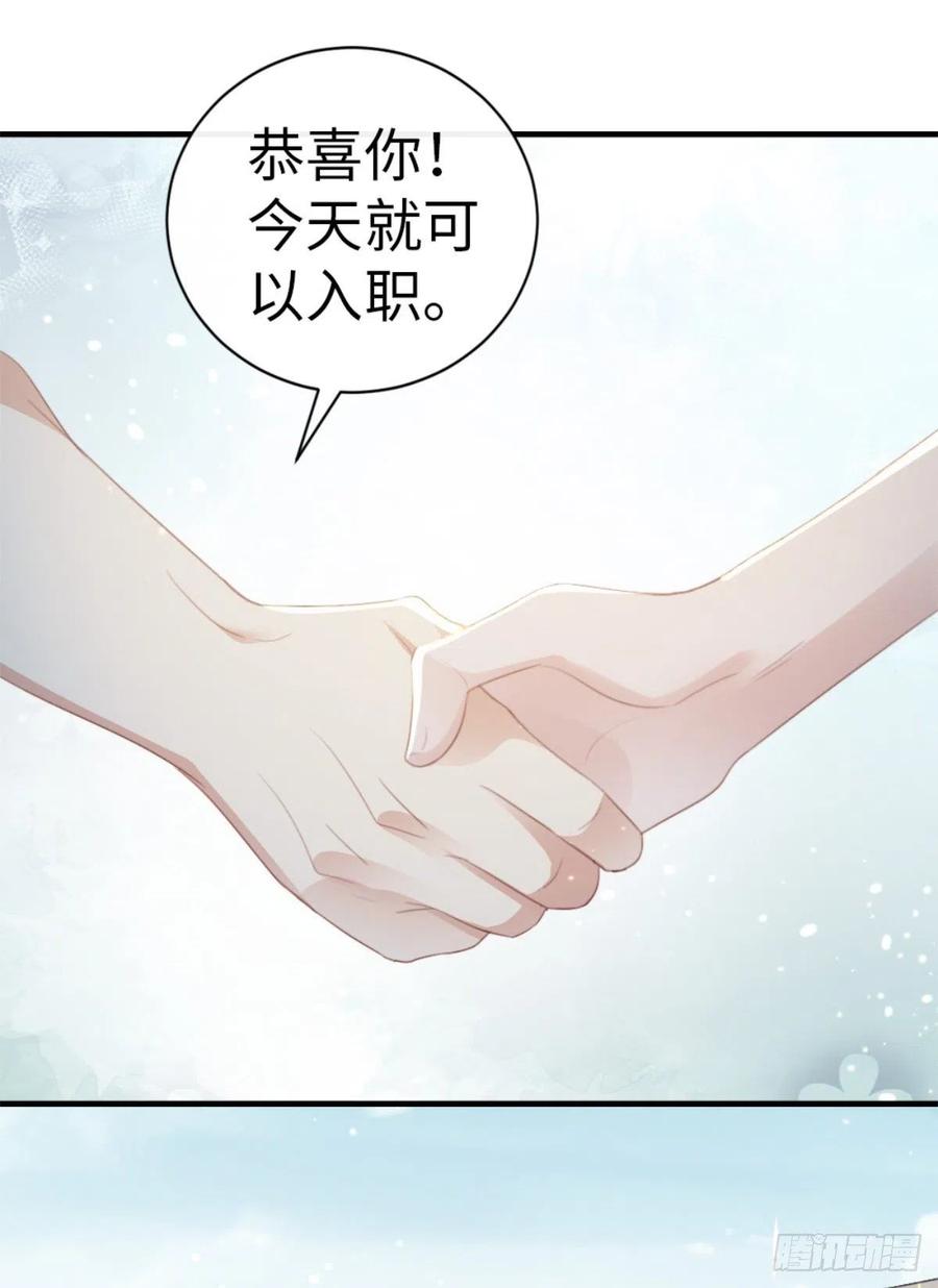 第71话 带我见她23
