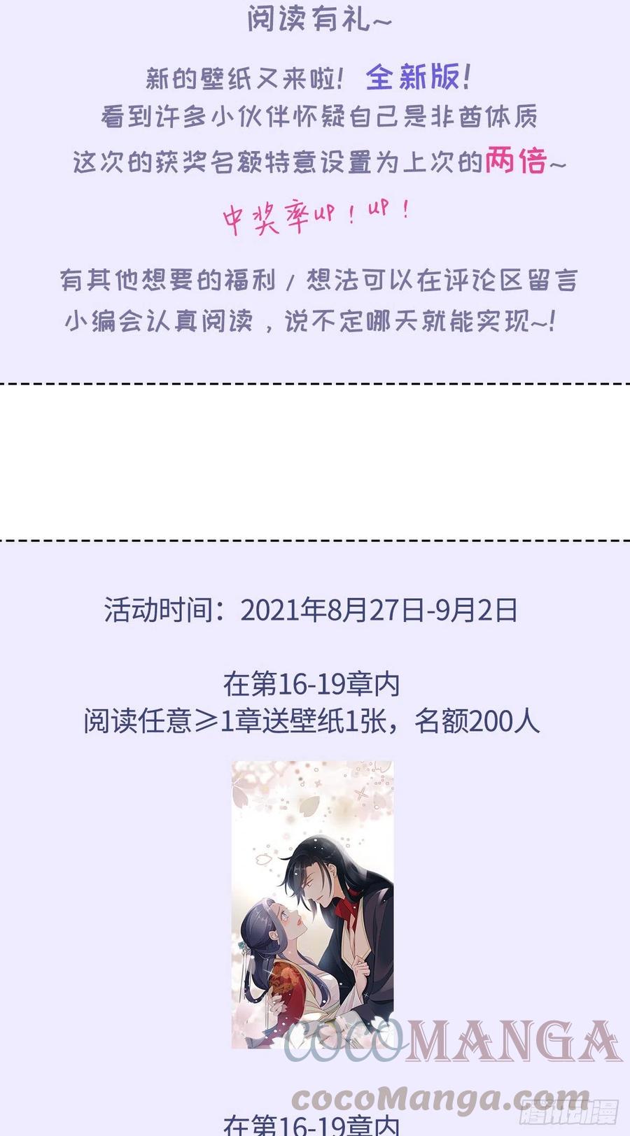 第19话 脸红的师弟42