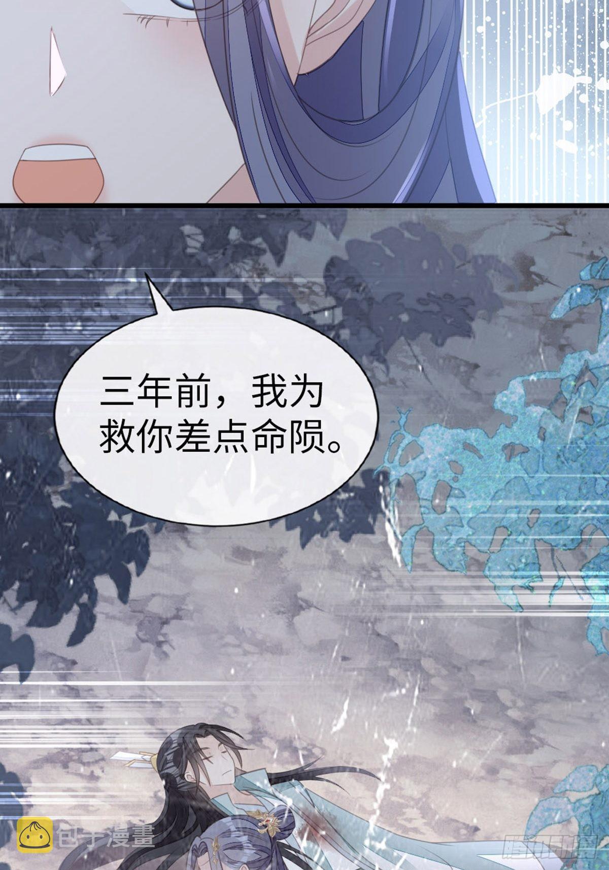 第108话绿茶？！41