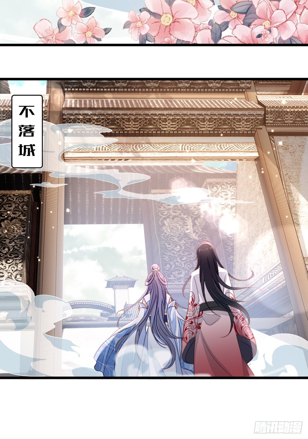 第108话绿茶？！13