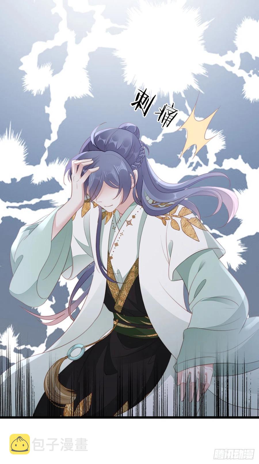 第85话 喜欢我？！19