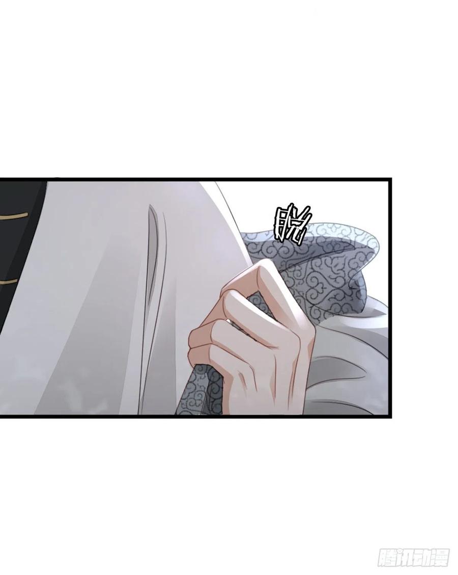 第52话 身孕5