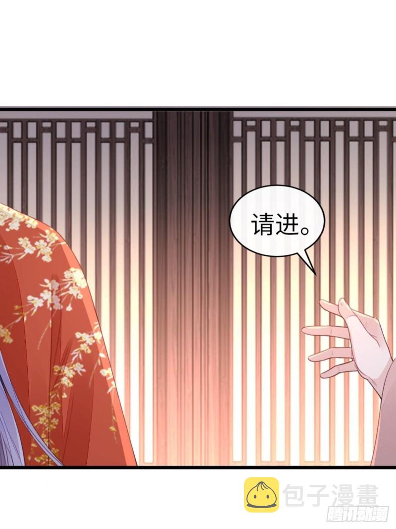 第45话 奖品23