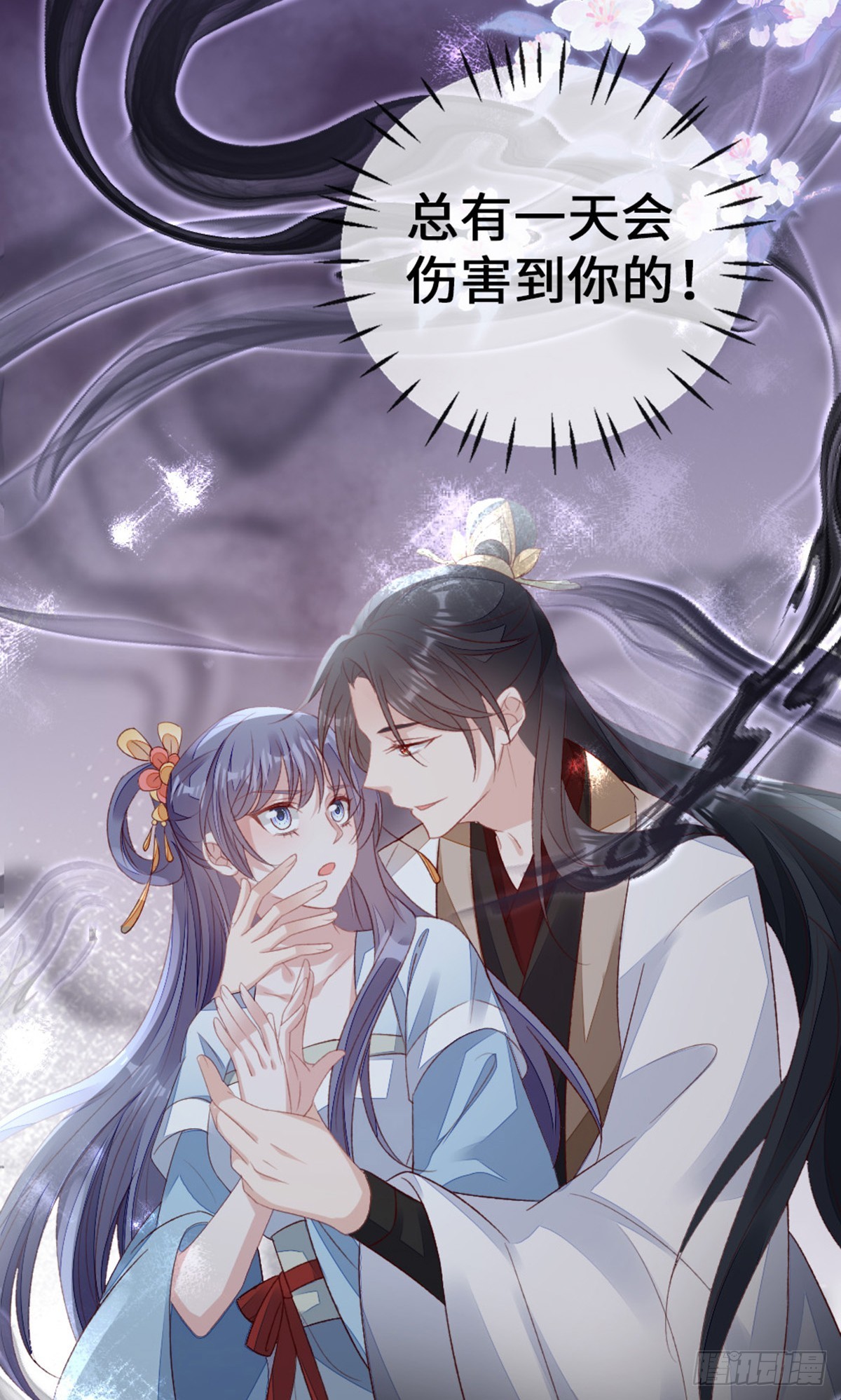 第145话 最后一面5