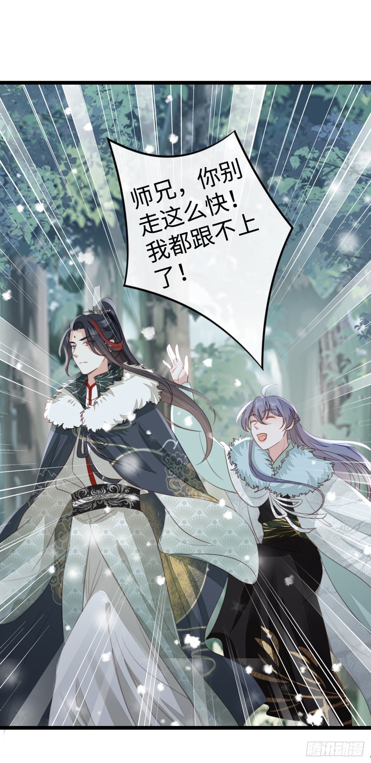第93话 白云城9