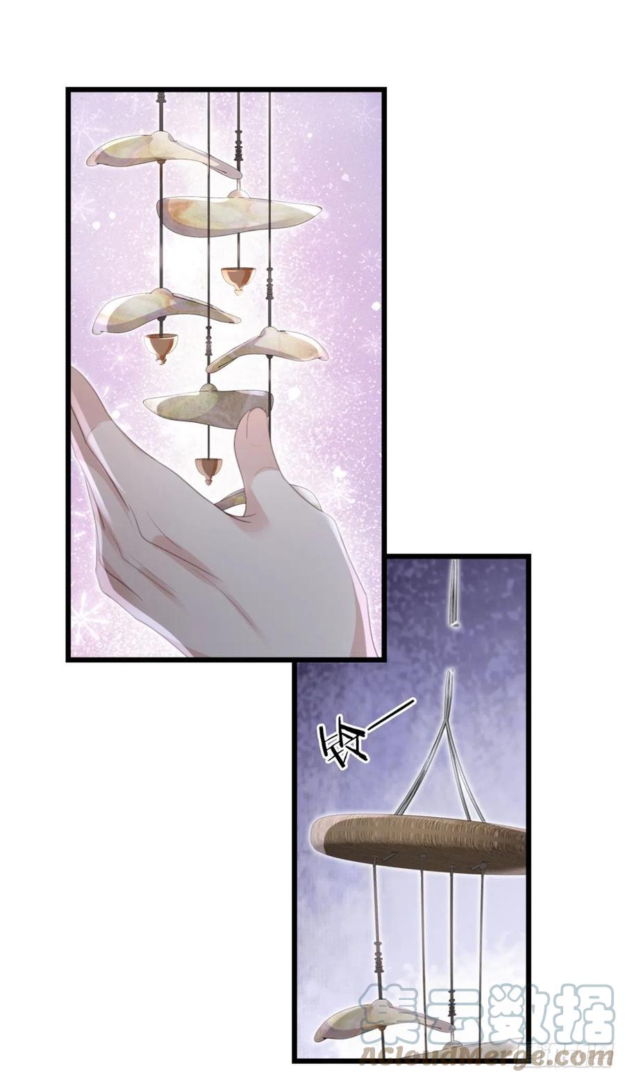 第84话 风铃27