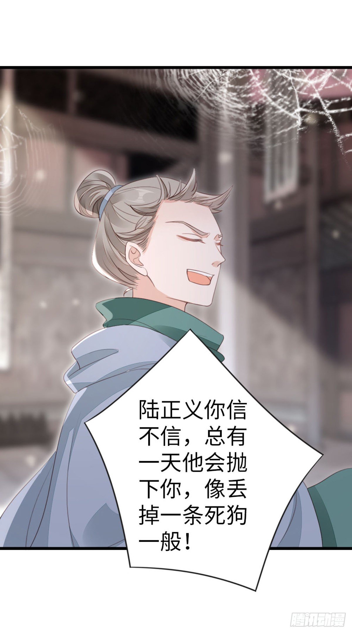 第88话 破庙往事29