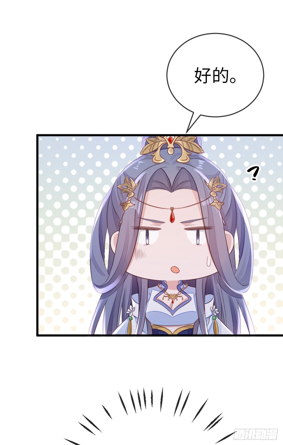 第113话转角遇到爱10