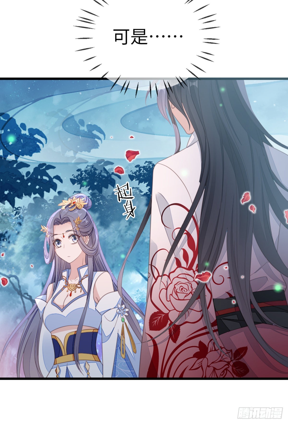 第107话伪装29