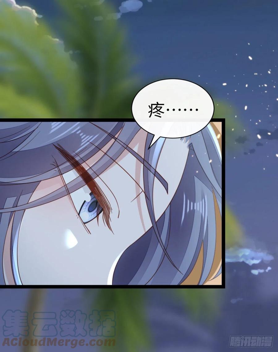 第62话 荒岛求生？24